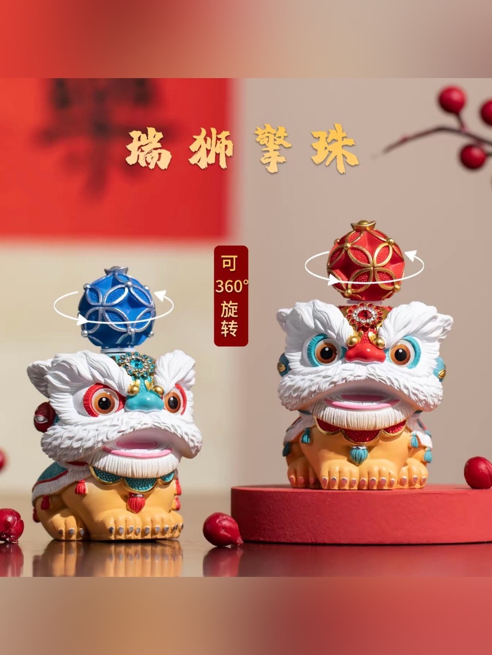 Rotating Chinese Lion Dance Figurine with Red and Blue Orbs